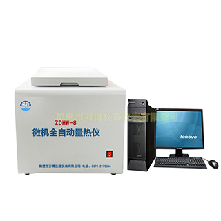 醇基燃料油熱值檢測儀器，油品熱值測定儀，鍋爐油熱值檢測儀
