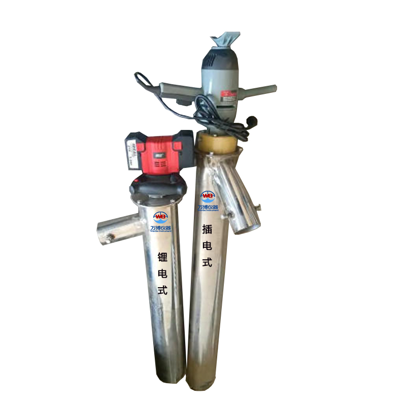 便攜式煤炭采樣器